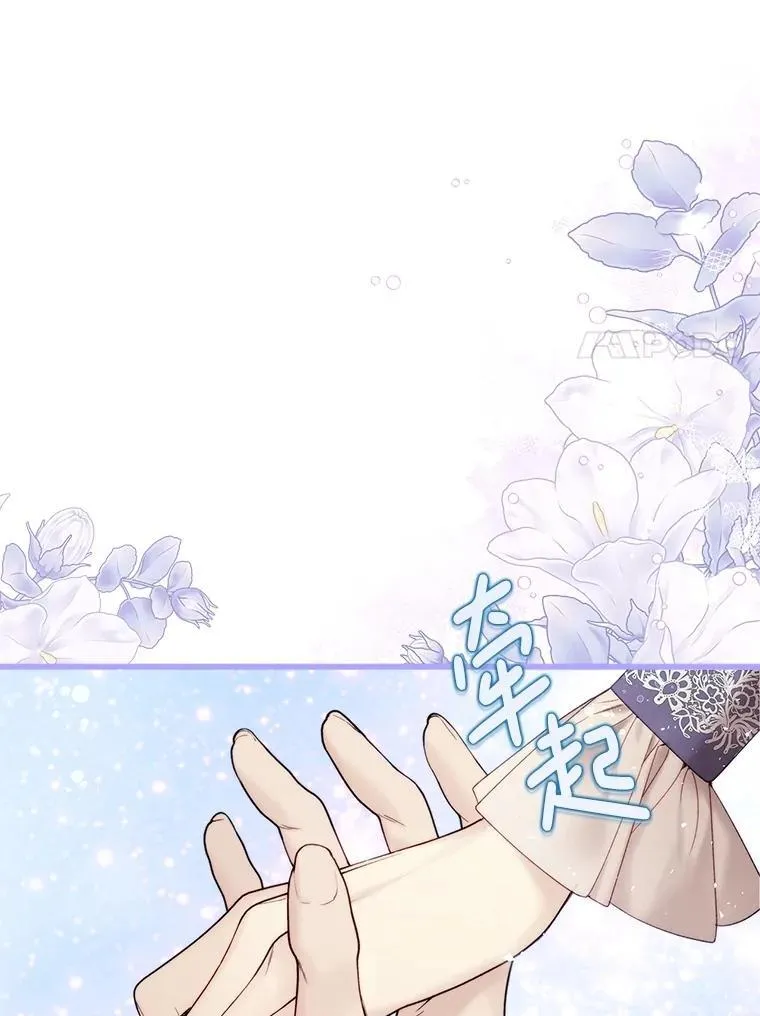 111.答应结婚 第31页