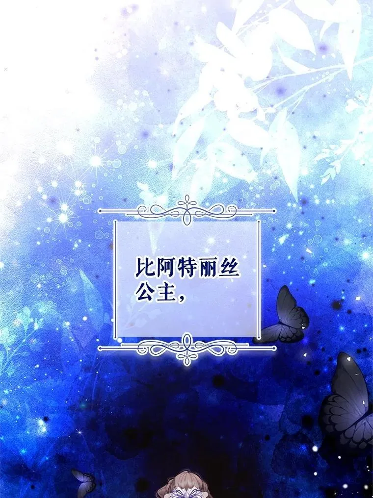 111.答应结婚 第36页