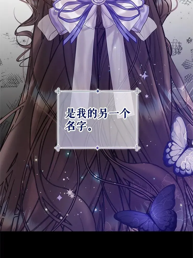 111.答应结婚 第39页