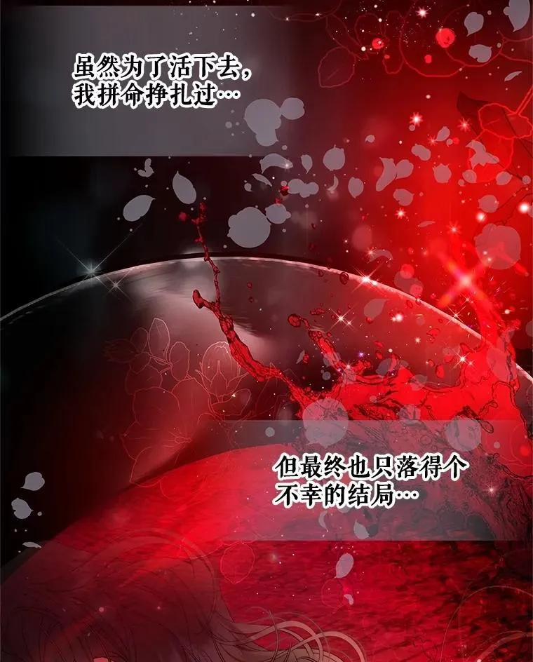 111.答应结婚 第46页