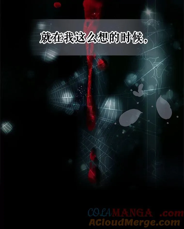 111.答应结婚 第49页