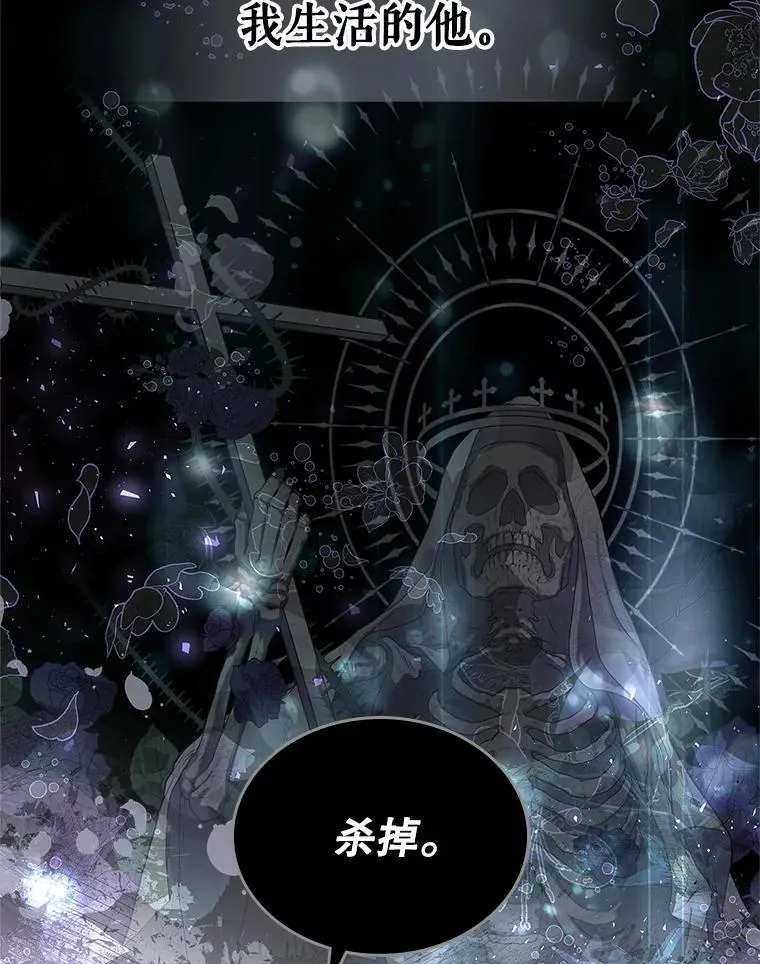 111.答应结婚 第52页