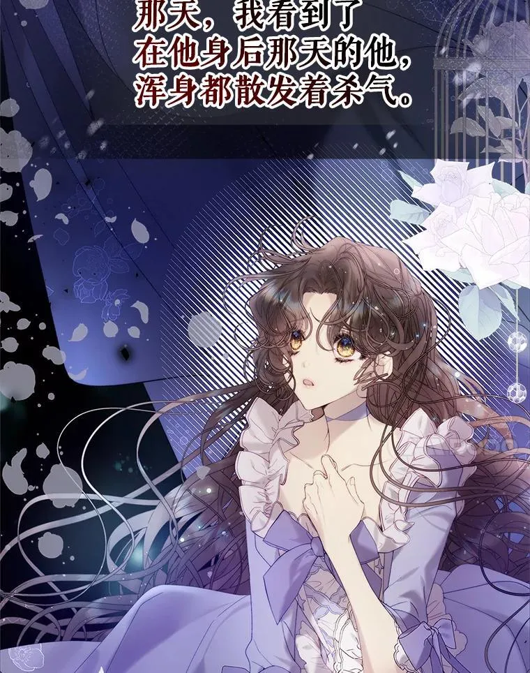 111.答应结婚 第54页
