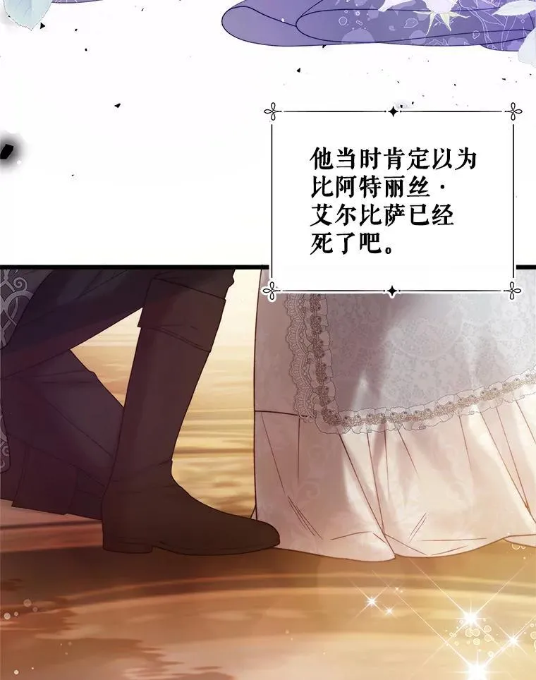 111.答应结婚 第56页