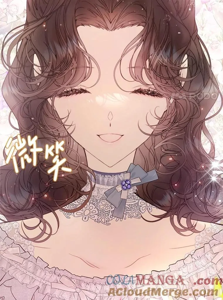 111.答应结婚 第61页