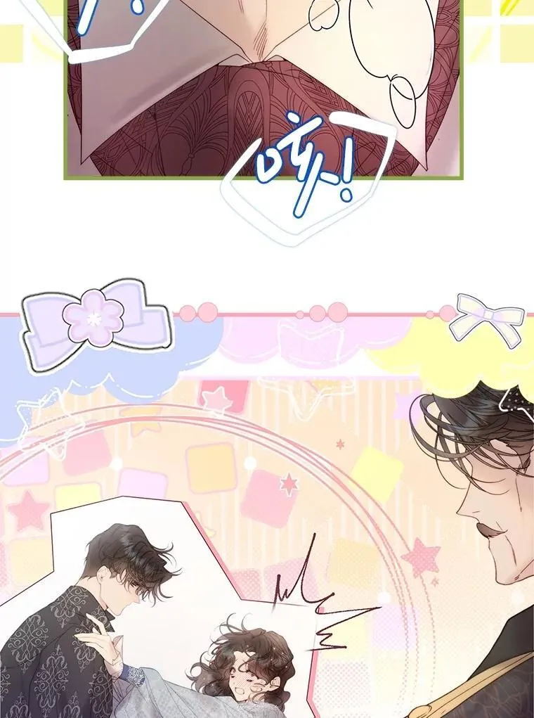 111.答应结婚 第66页