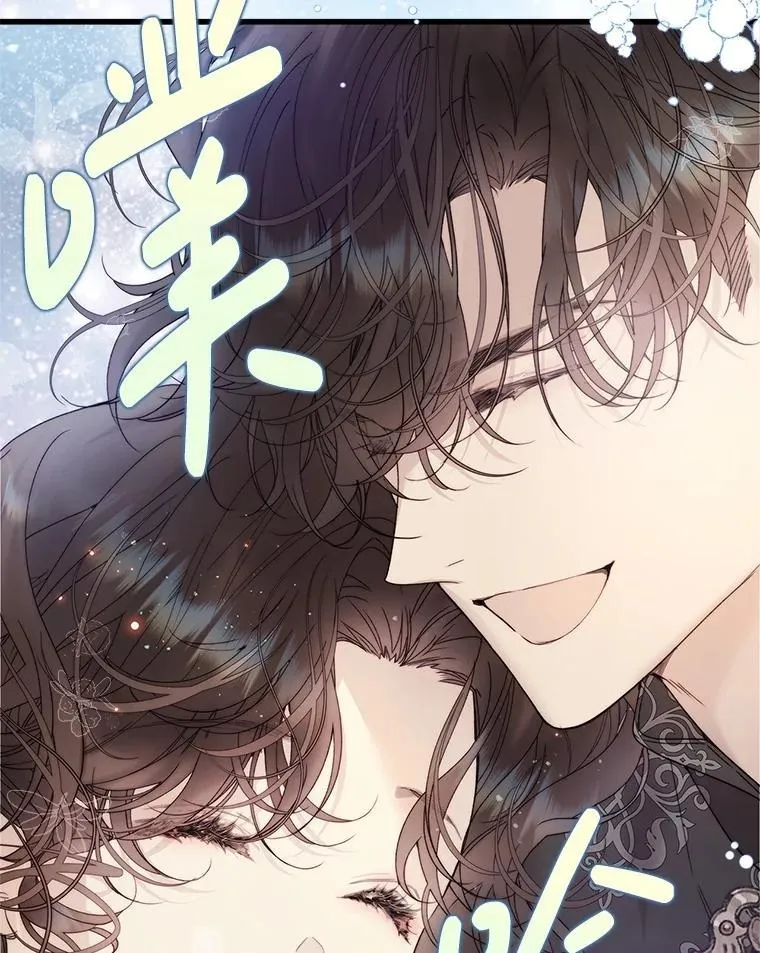 111.答应结婚 第72页