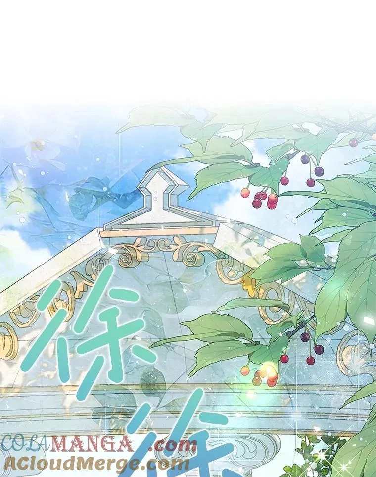 111.答应结婚 第97页