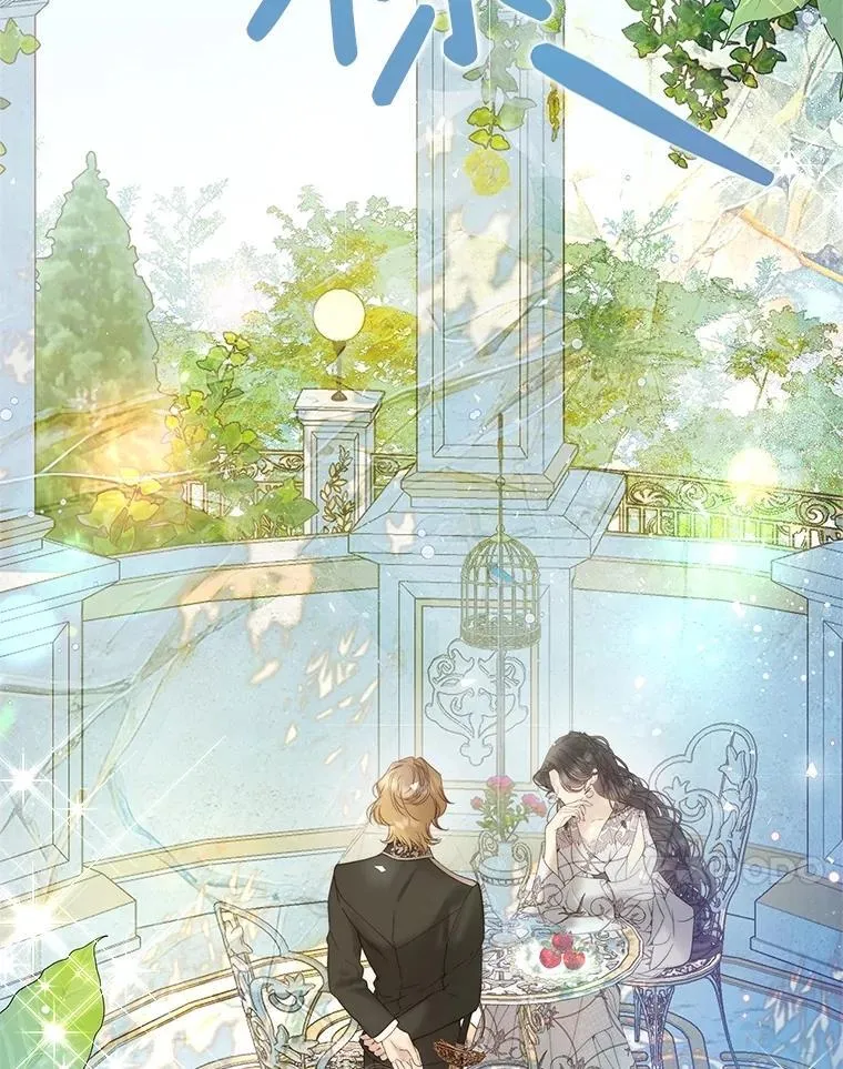 111.答应结婚 第98页