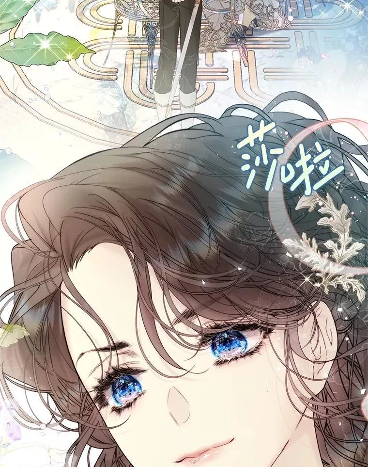 111.答应结婚 第99页
