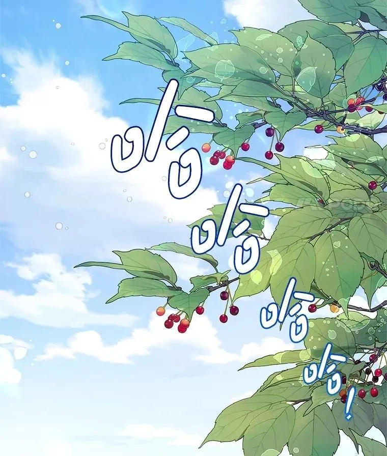 111.答应结婚 第119页