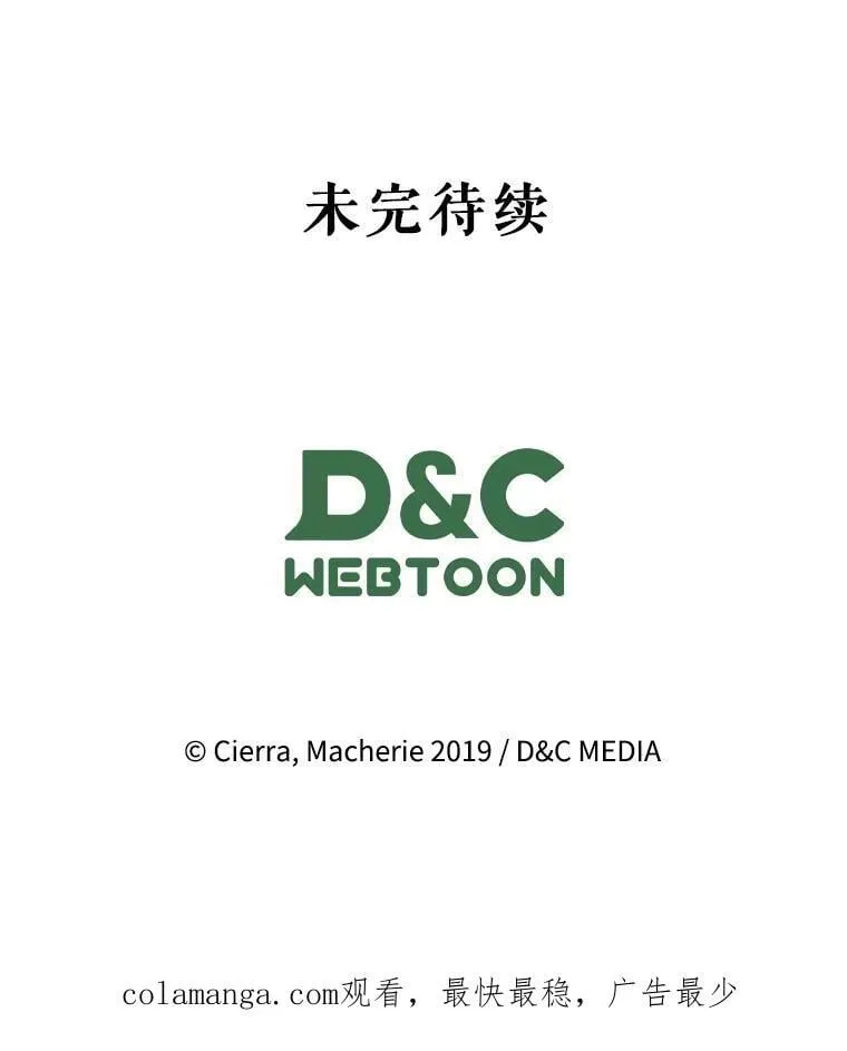 111.答应结婚 第122页