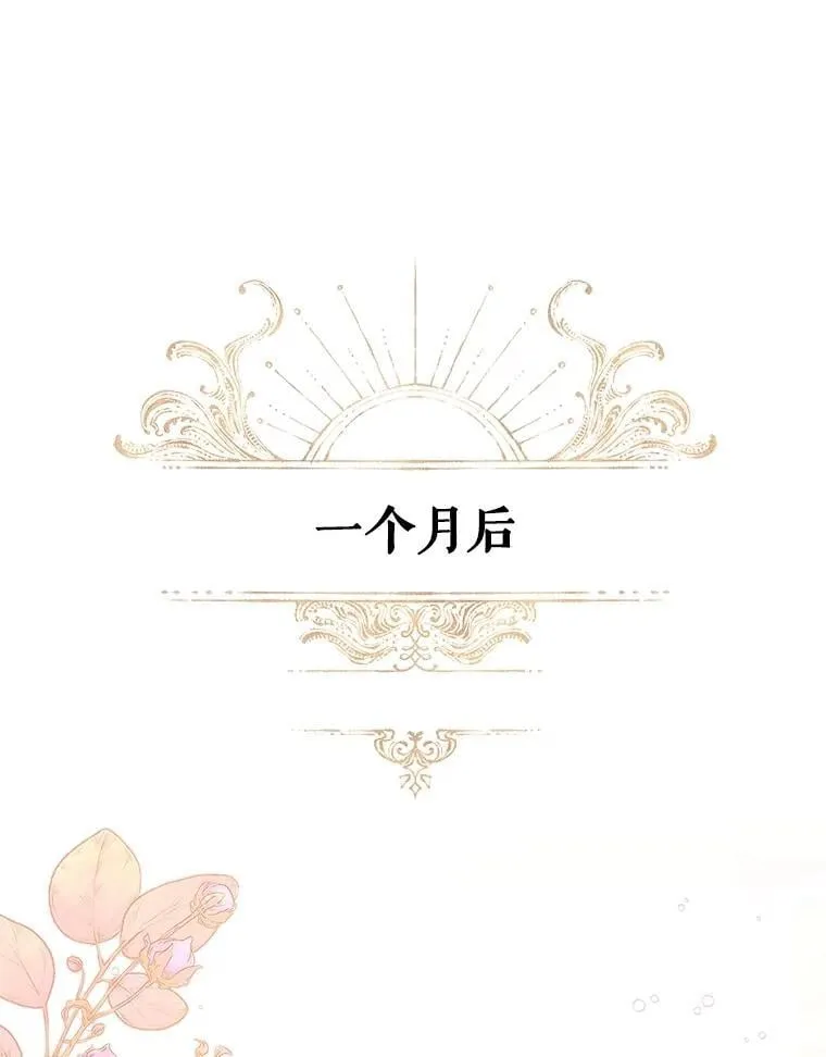 112.试探 第3页