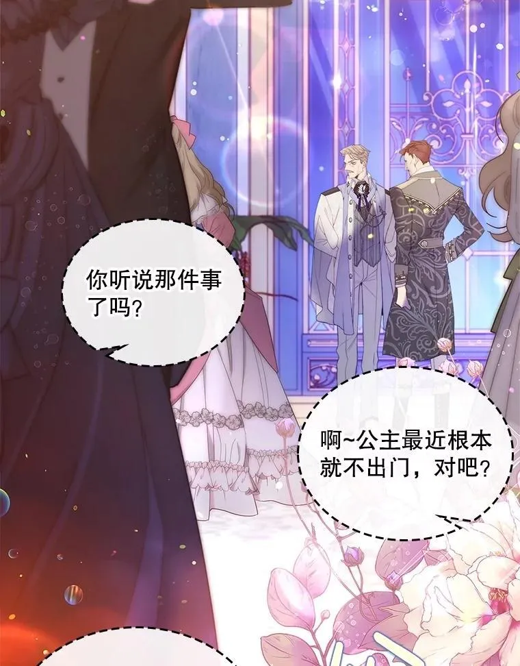 112.试探 第6页