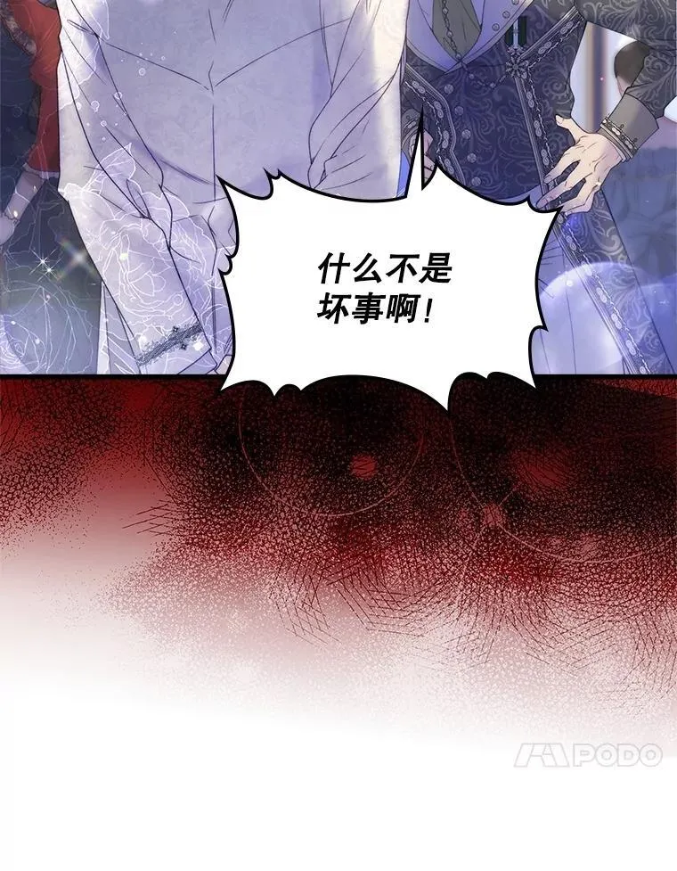 112.试探 第11页