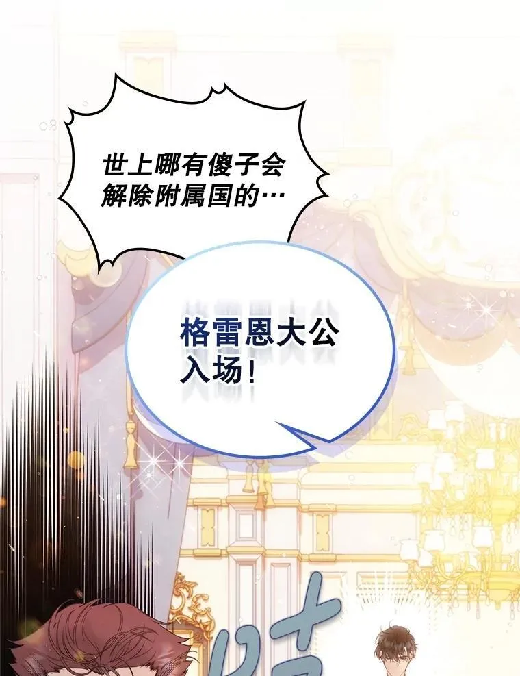 112.试探 第12页