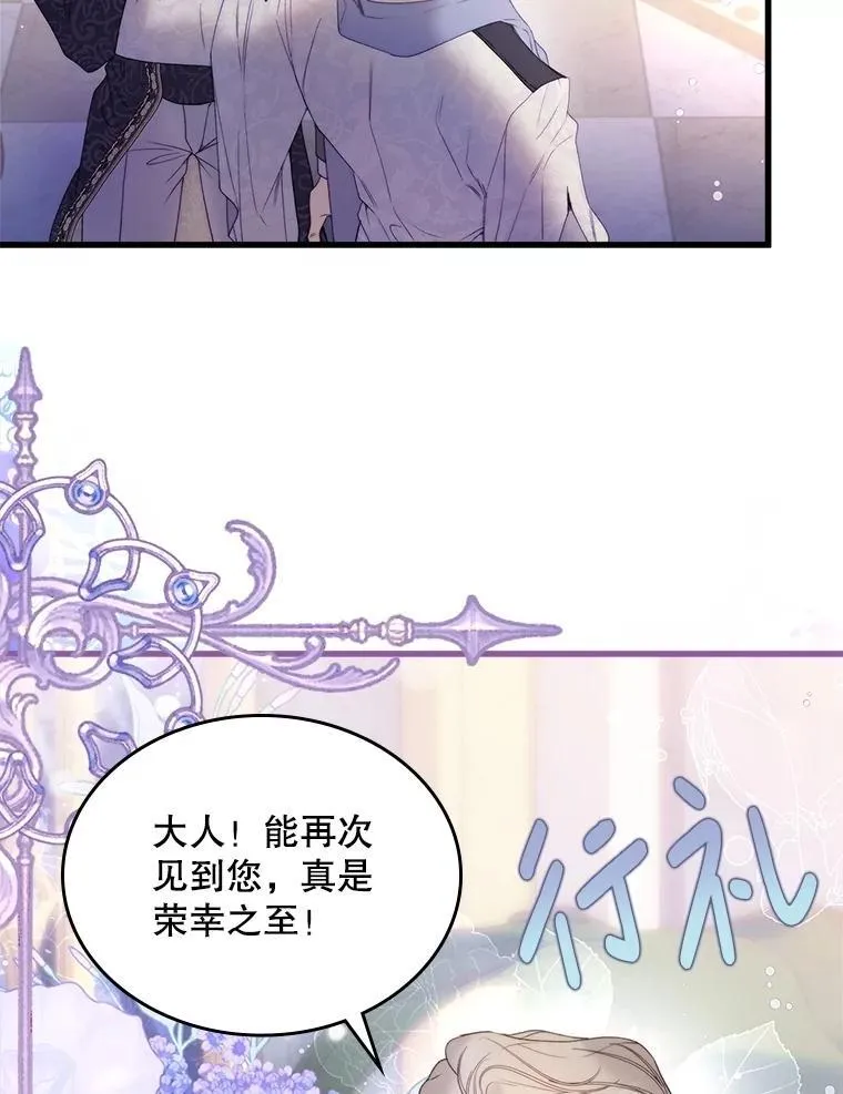 112.试探 第16页