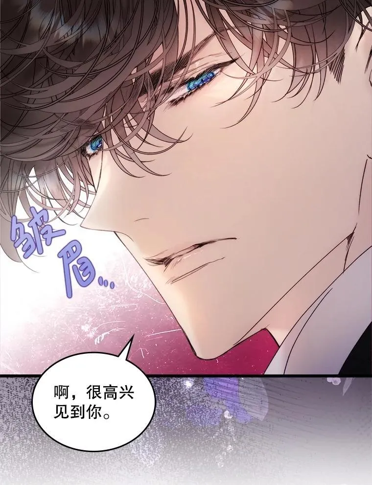 112.试探 第20页