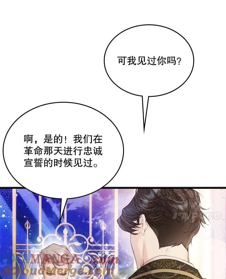 112.试探 第21页
