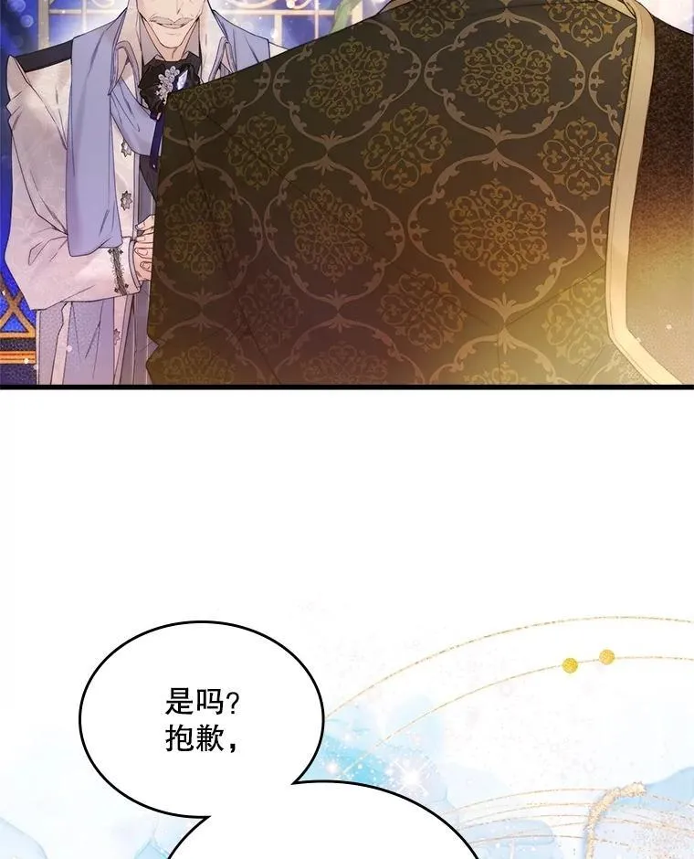 112.试探 第22页