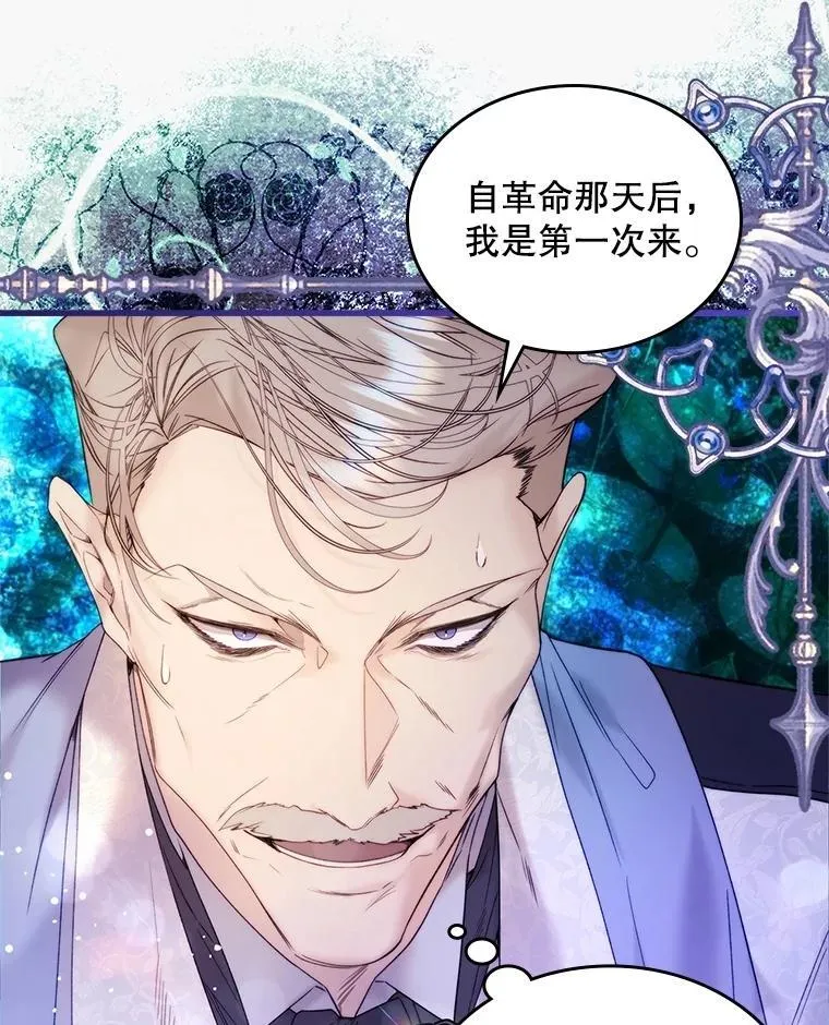 112.试探 第26页
