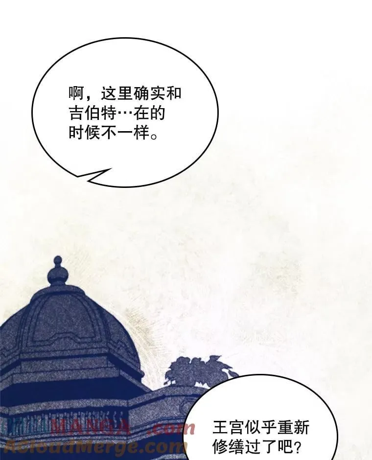 112.试探 第29页
