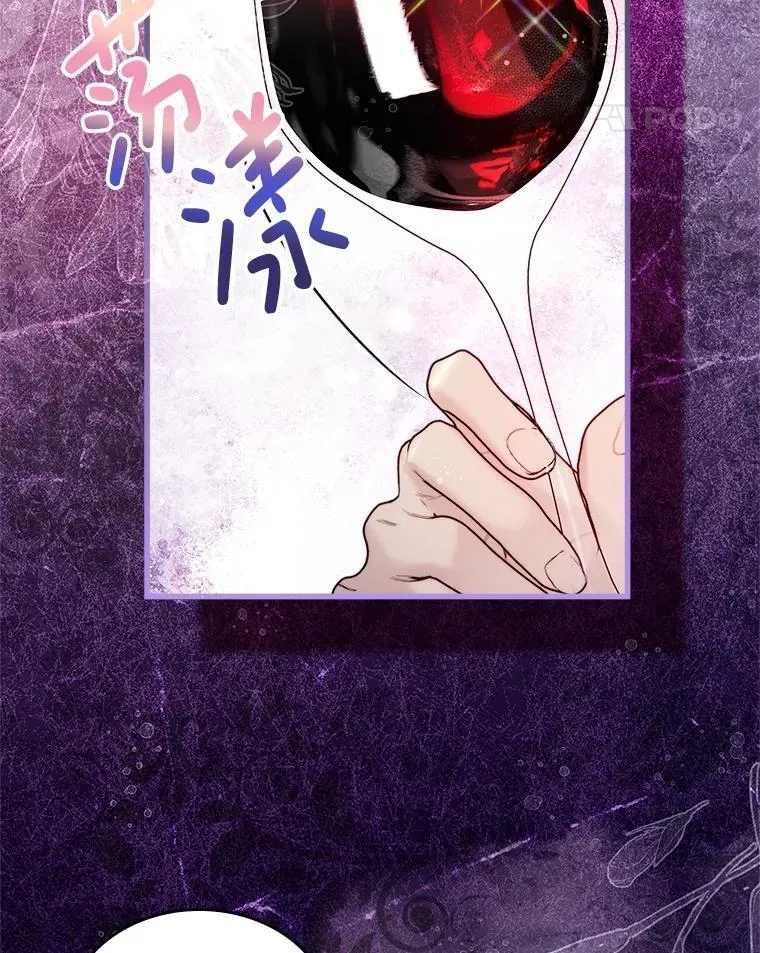 112.试探 第32页