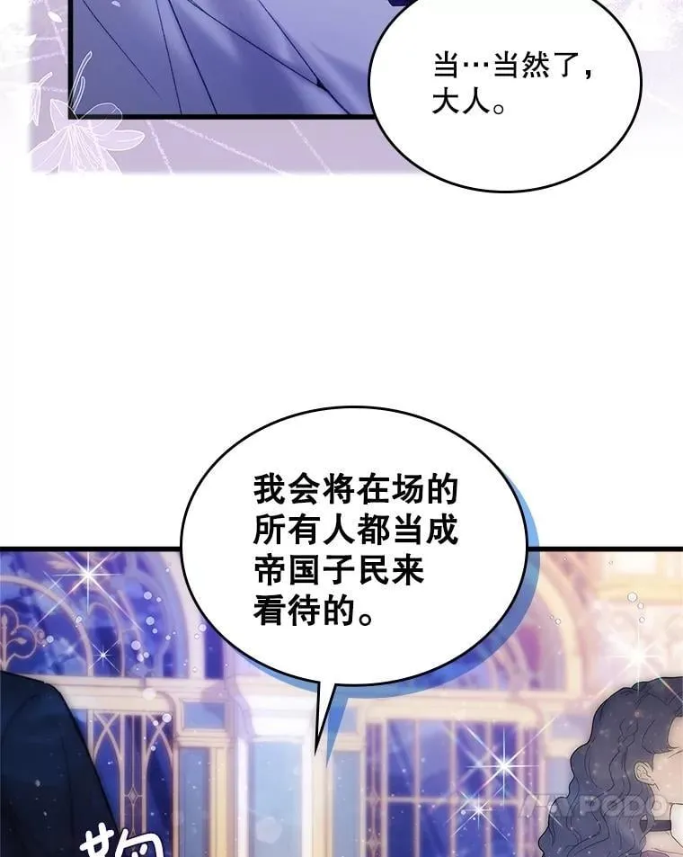 112.试探 第38页