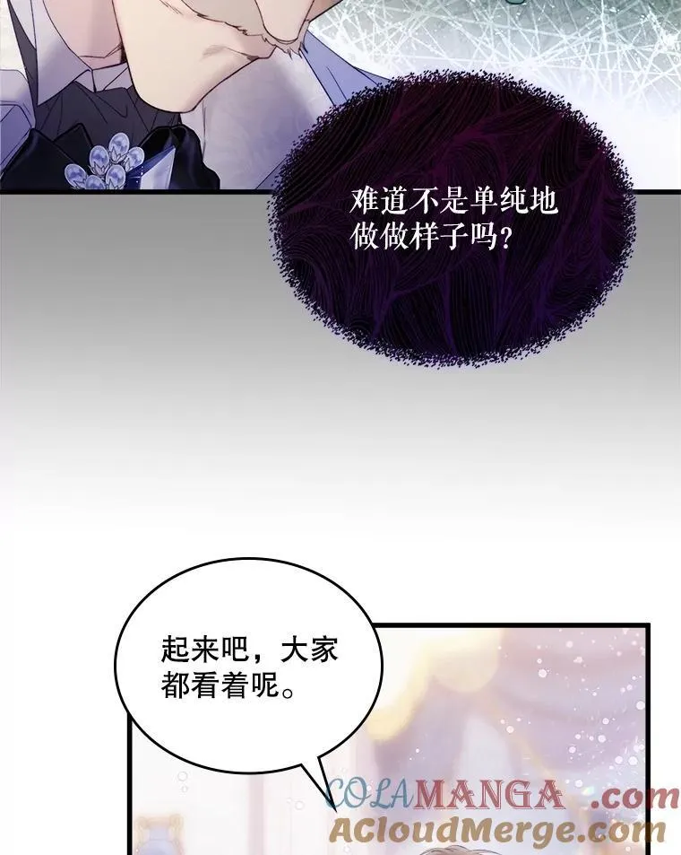 112.试探 第41页