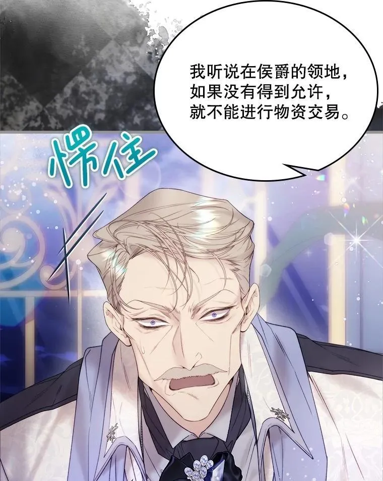 112.试探 第43页