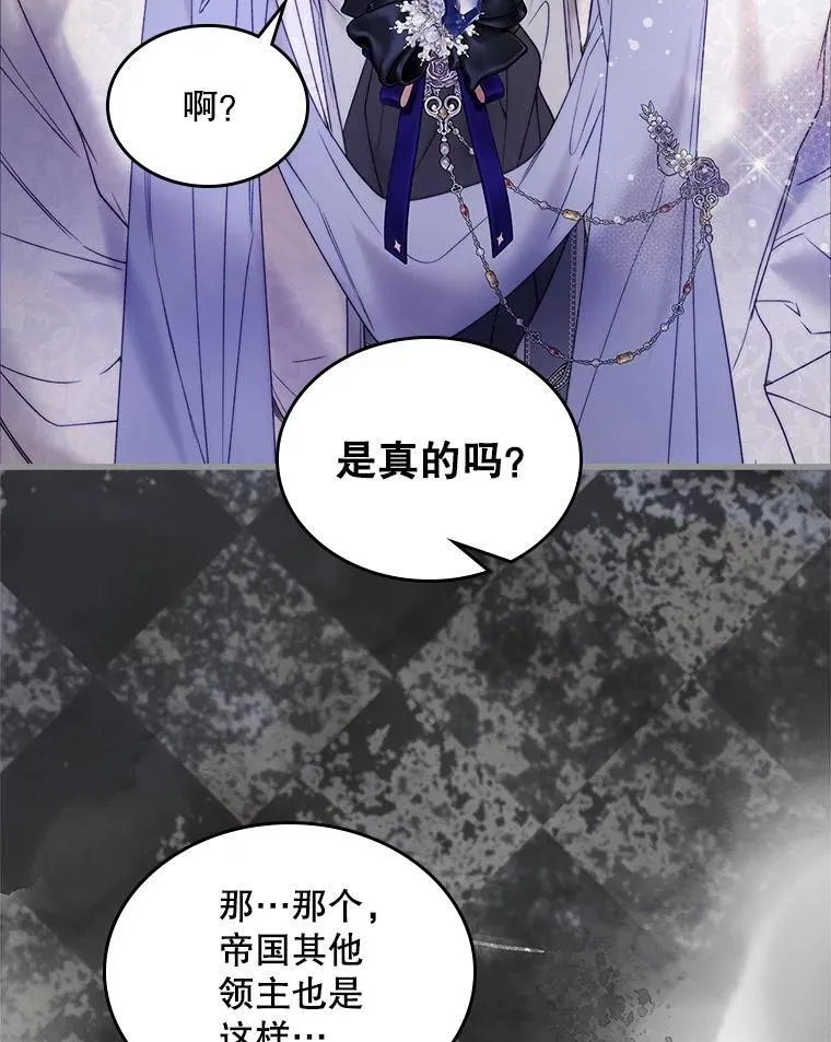 112.试探 第44页