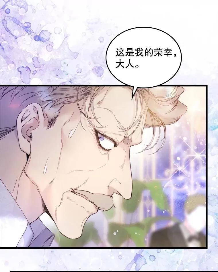 112.试探 第55页