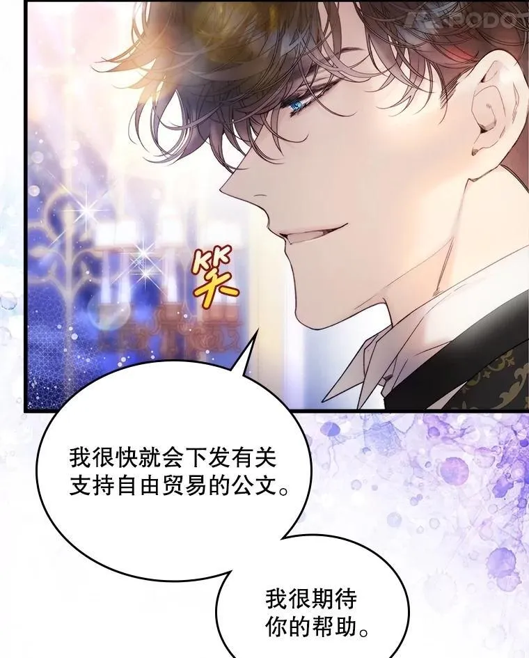 112.试探 第56页