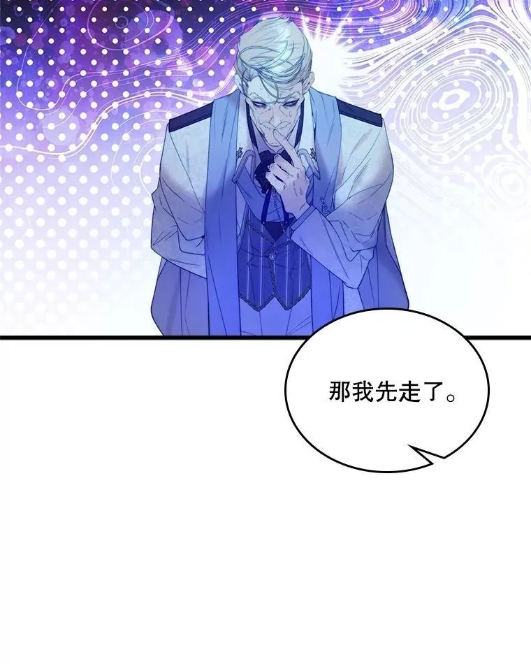 112.试探 第58页