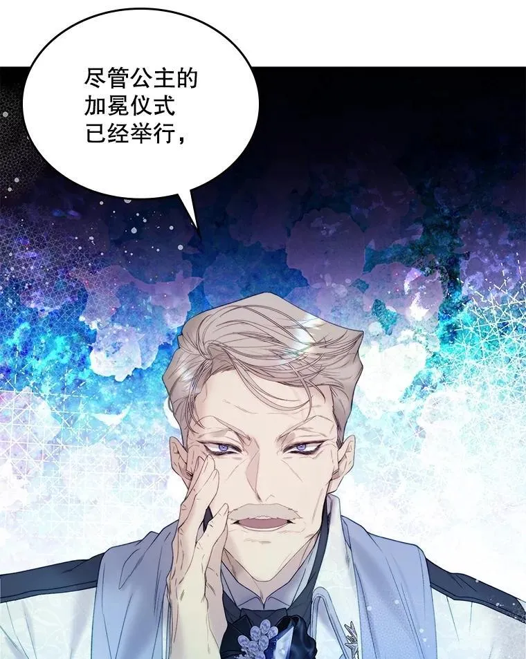 112.试探 第64页