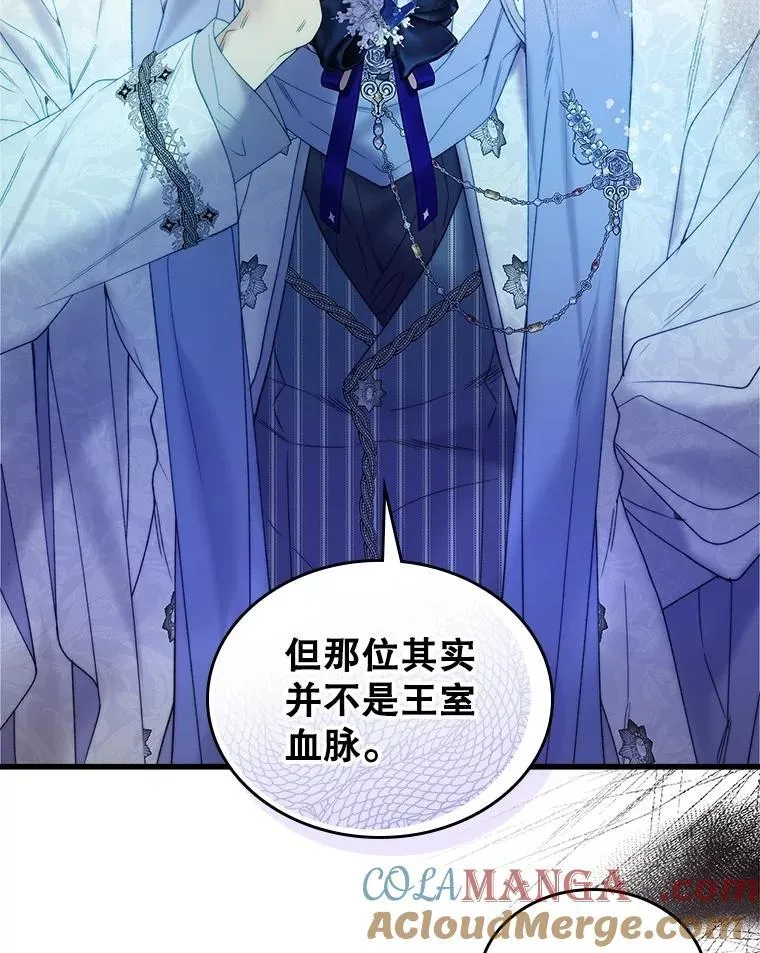 112.试探 第65页
