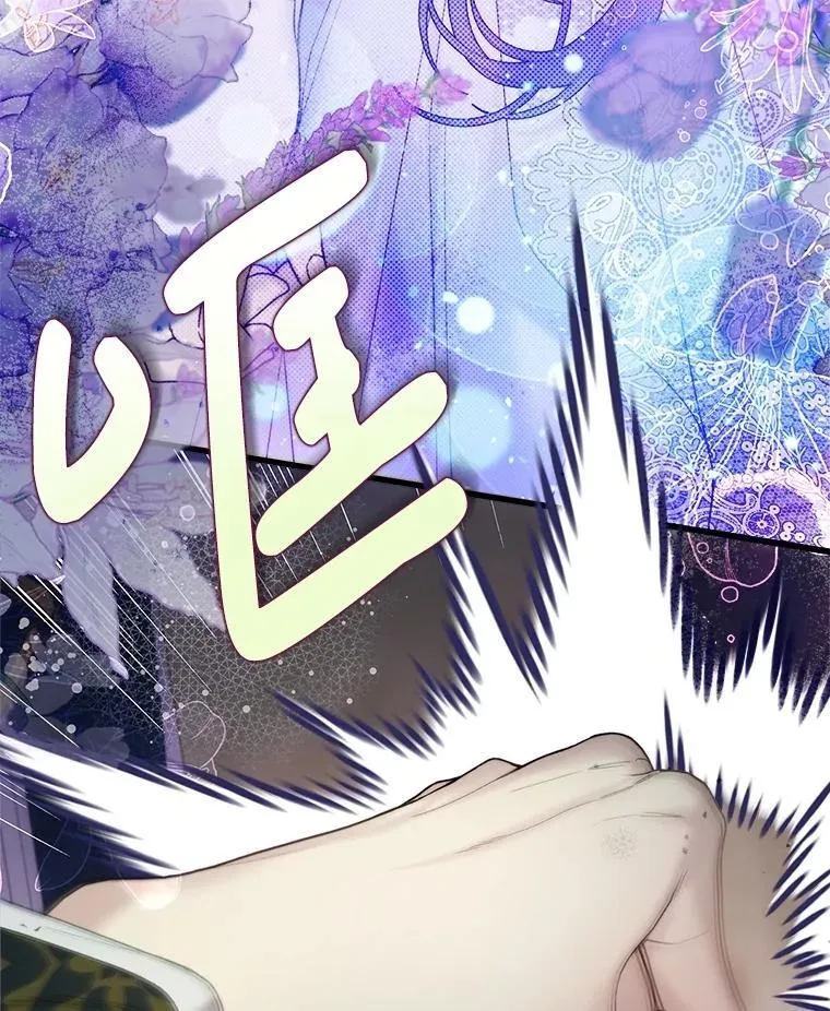 112.试探 第90页