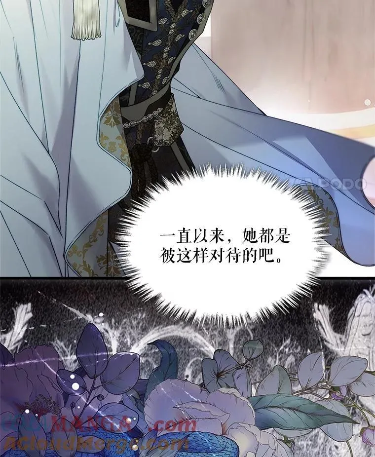 112.试探 第93页