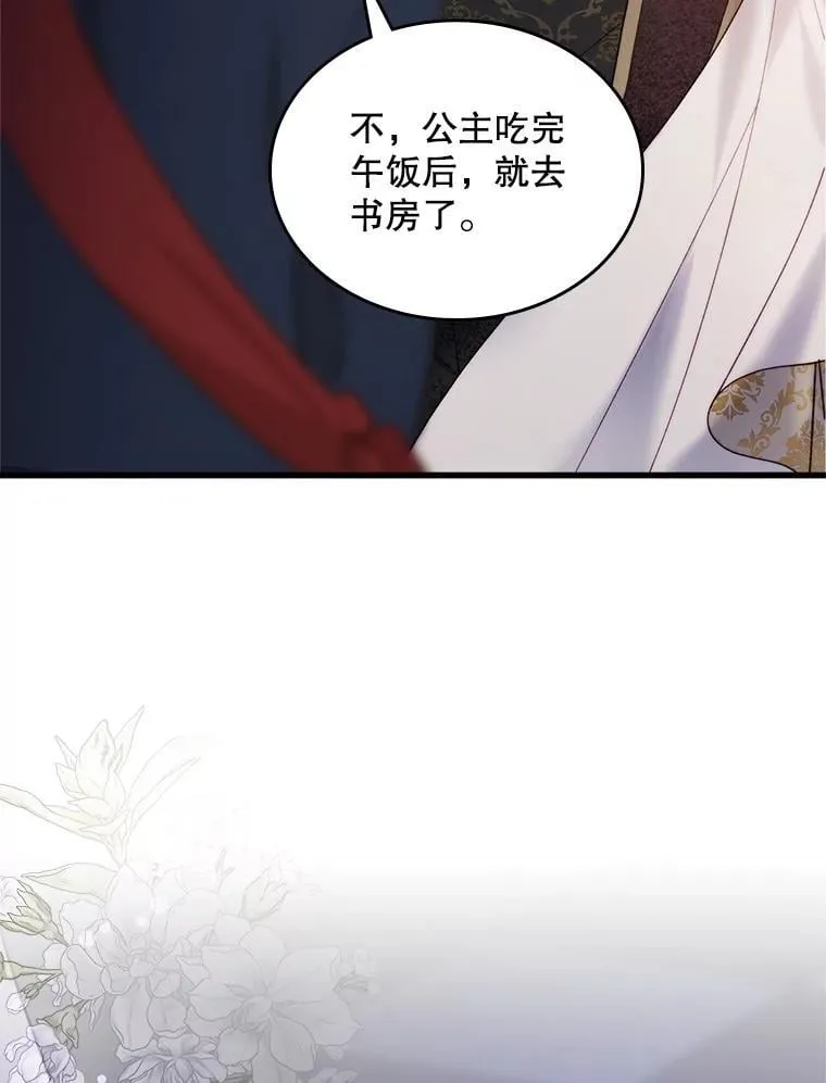 112.试探 第99页