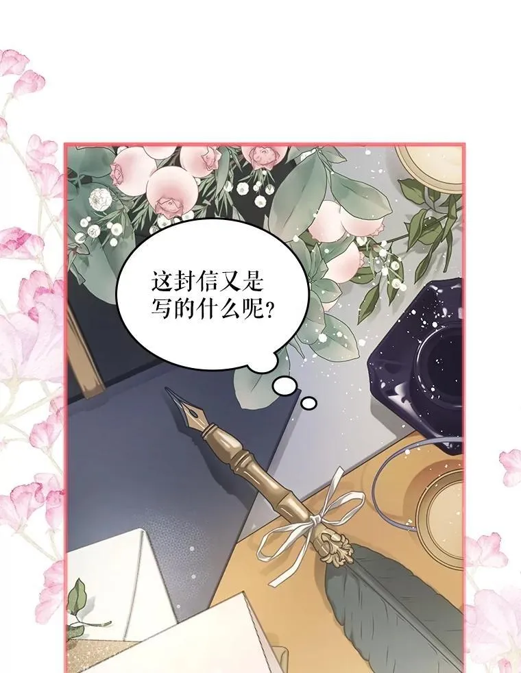 112.试探 第107页
