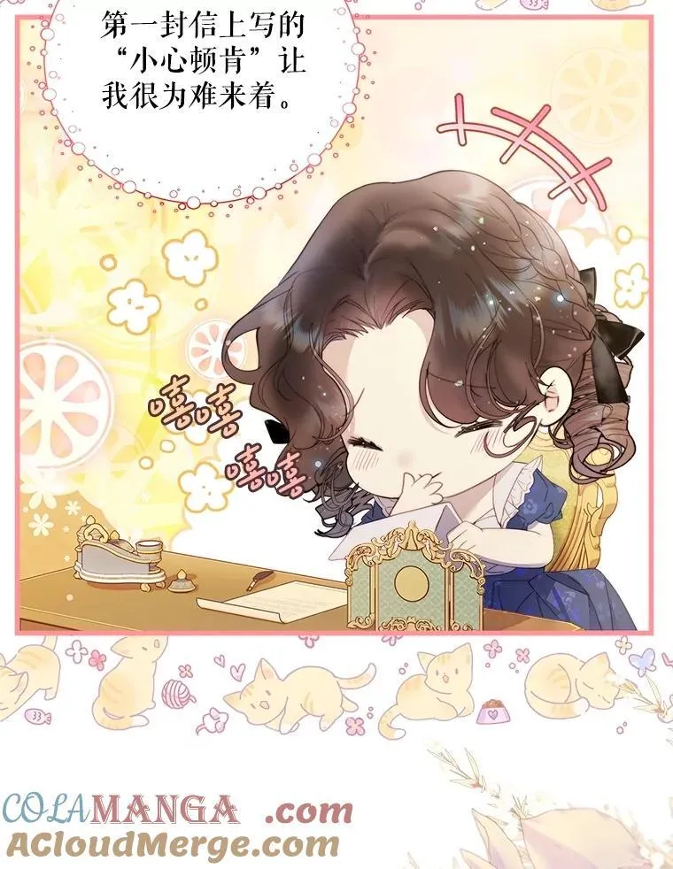 112.试探 第109页