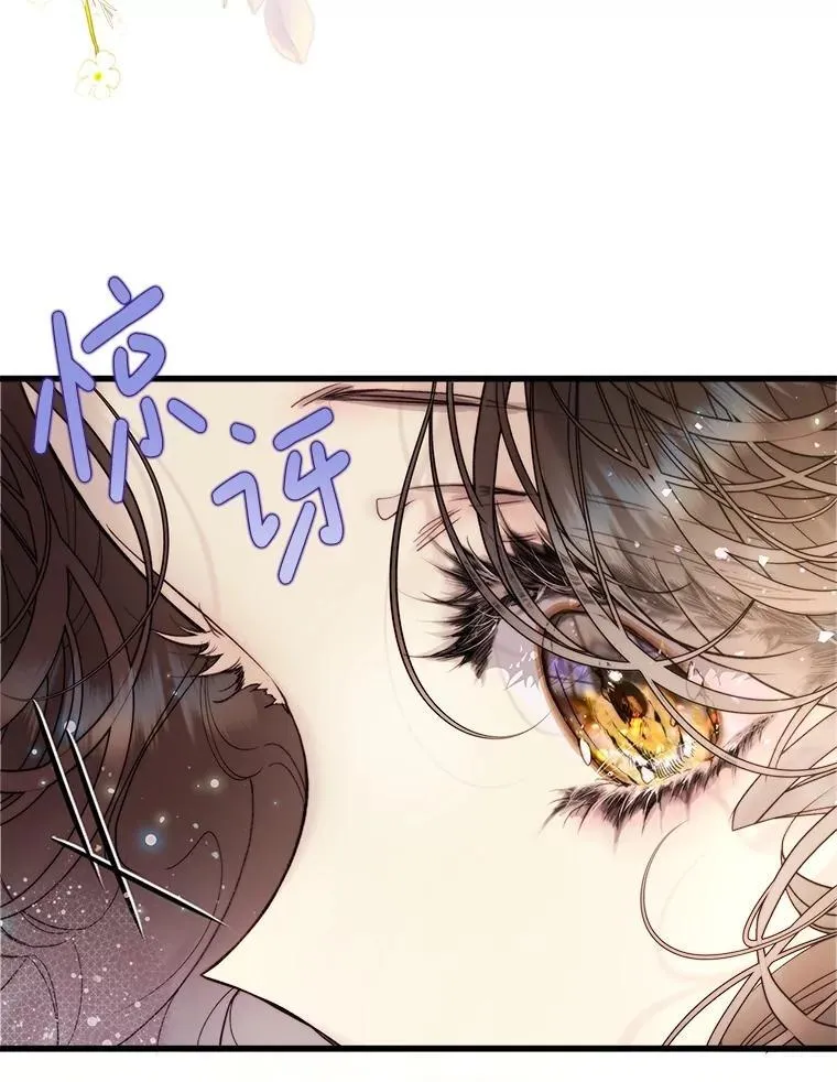 112.试探 第112页