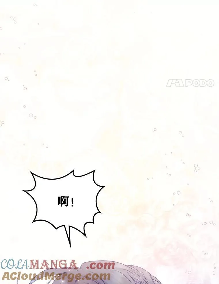 112.试探 第113页