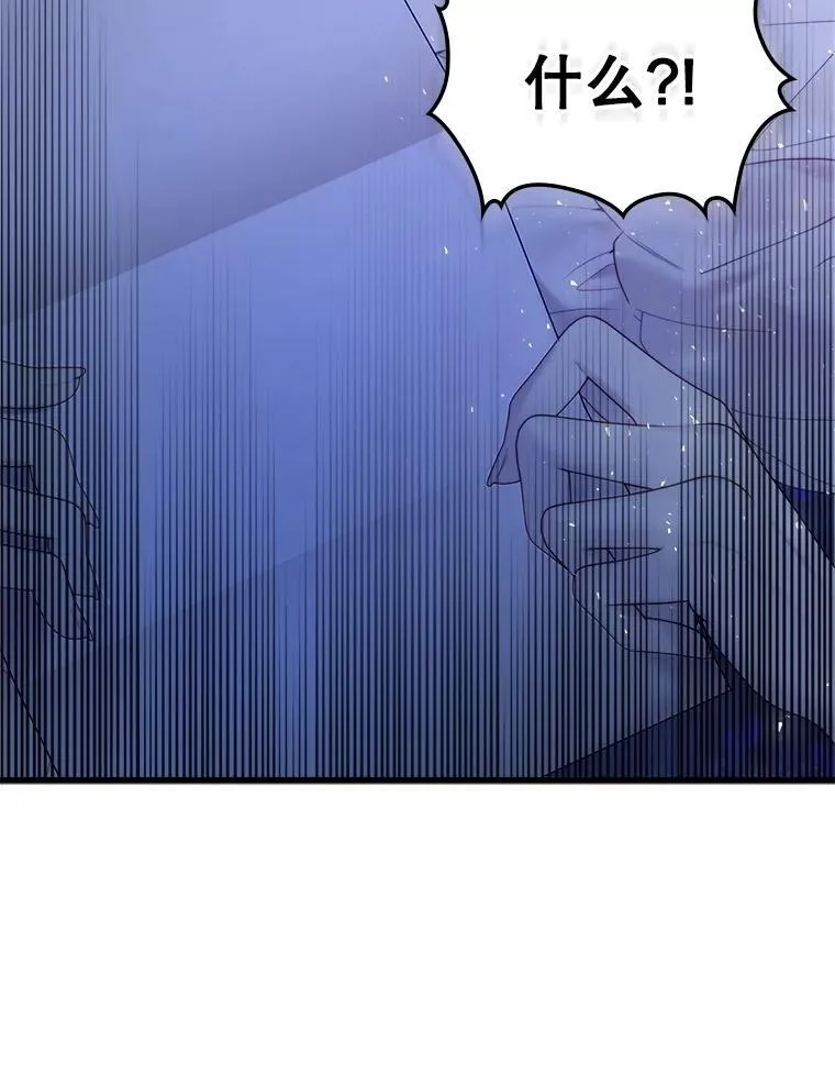 112.试探 第115页