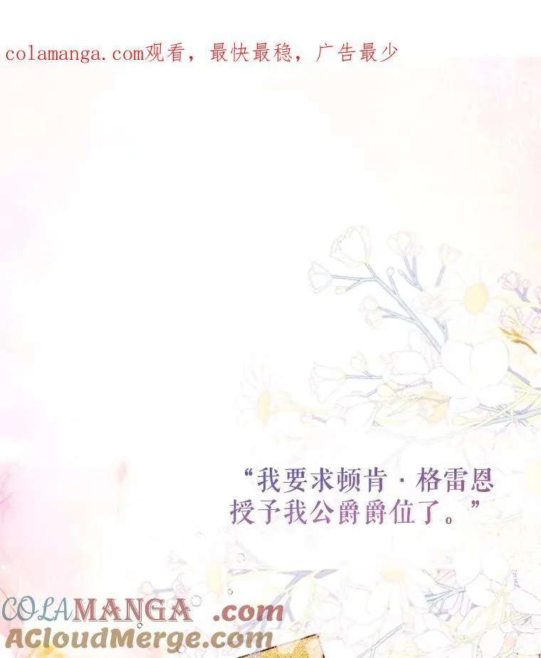 113.袒露心声 第1页