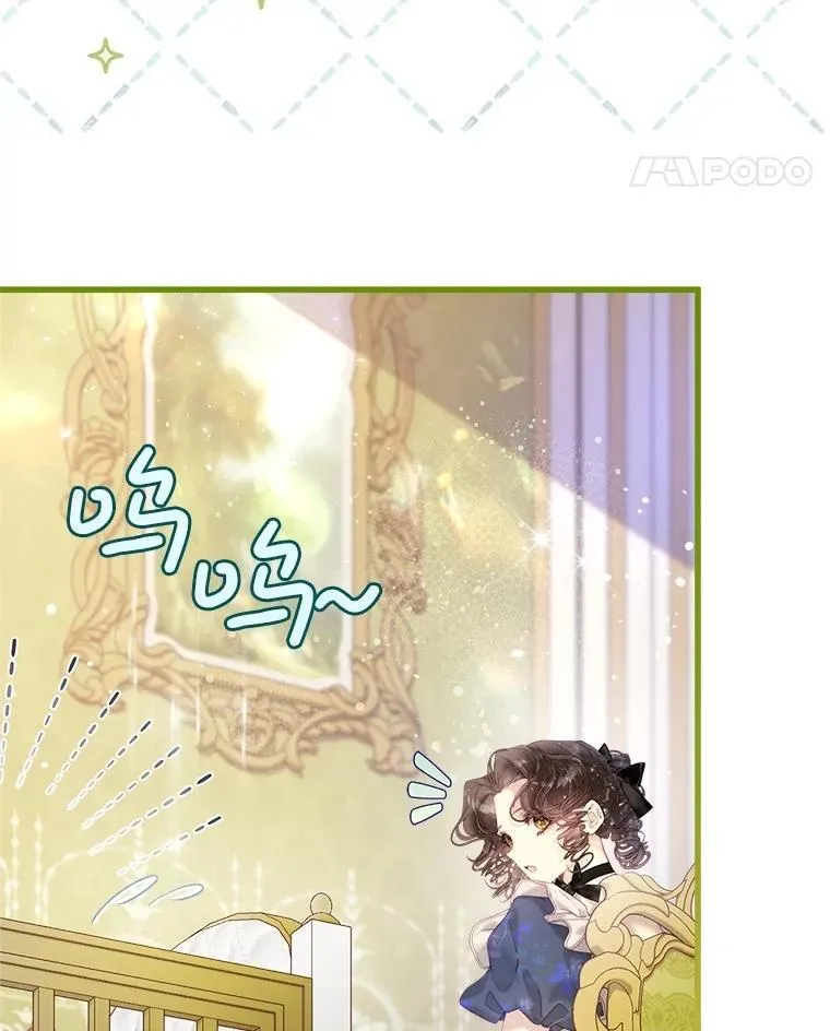 113.袒露心声 第8页