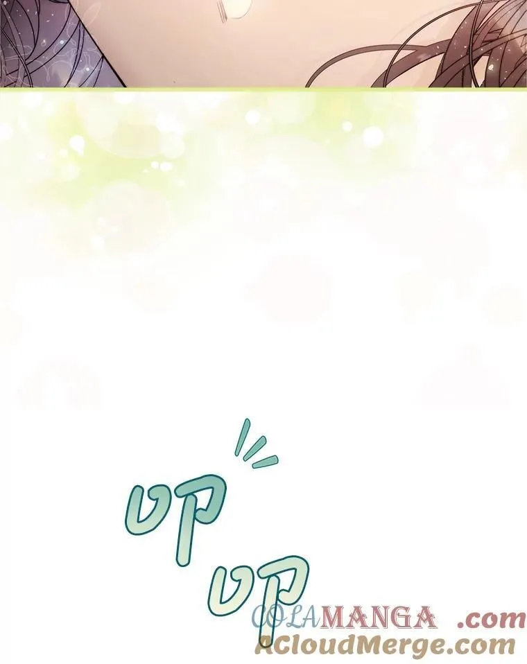 113.袒露心声 第17页