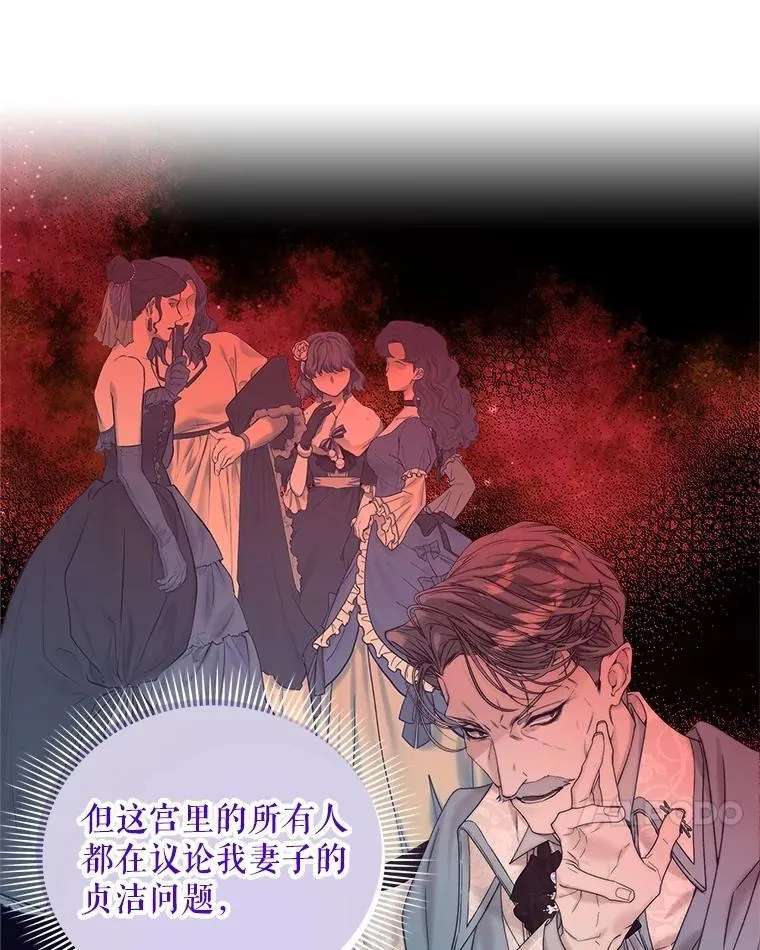 113.袒露心声 第58页