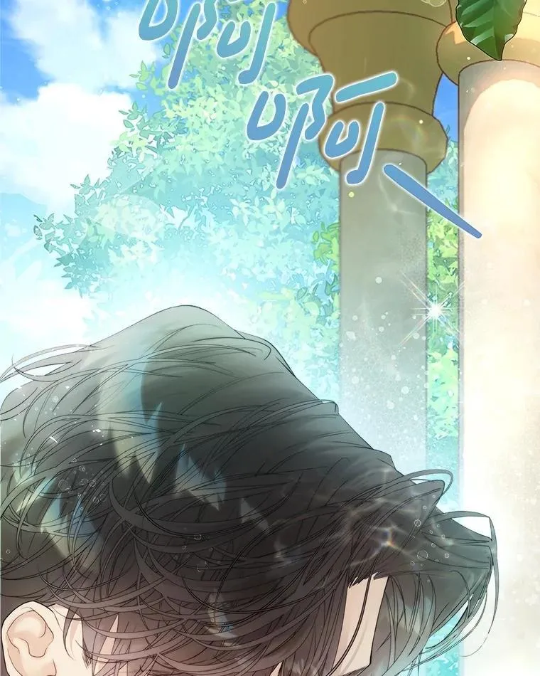 113.袒露心声 第64页