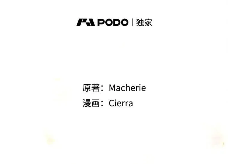 114.想建学校 第2页
